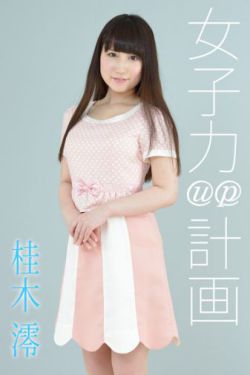 二楼掉下来女子在线观看