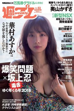 美女与野兽电影2019