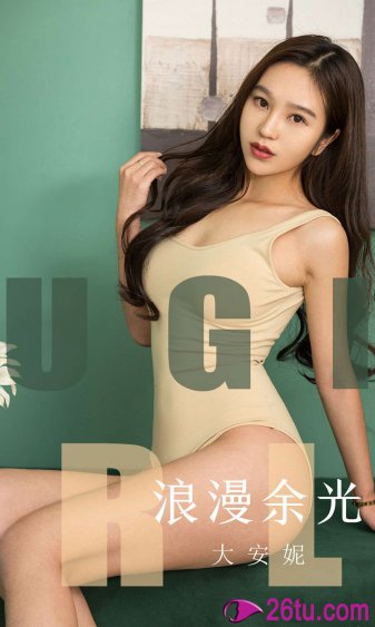 云鬟酥腰女主第一次